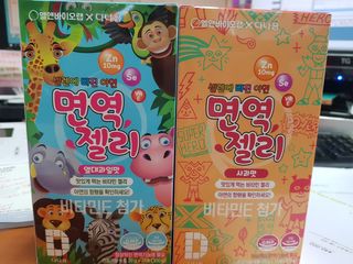 다나음 셀렌에 빠진 아연면역젤리 열대과일맛+사과맛 — 5점을 준 리뷰어가 2021년 2월 올린 사용 사진