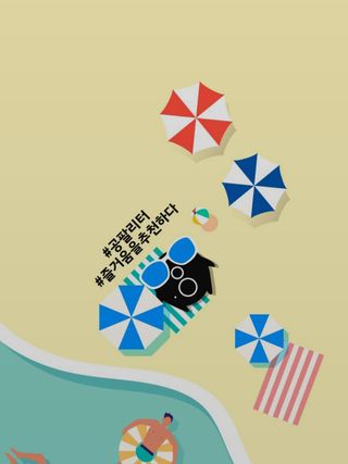 0.8L 마케팅팀 슬기로운 공팔추천생활 [친구야 함께하자] — 5점을 준 리뷰어가 2021년 7월 올린 사용 사진