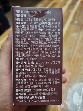 내이름은잡스님이 올린 리뷰 사진 2