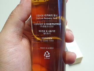 조슈아랩 인텐시브 리커버리 토너, 인텐시브 리커버리 크림 — 5점을 준 리뷰어가 2022년 6월 올린 사용 사진