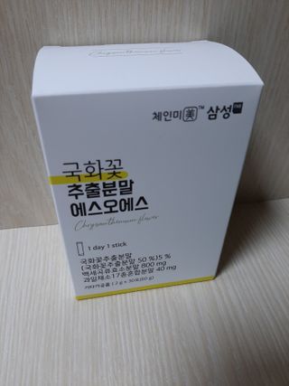 체인미 국화꽃 추출분말 에스오에스 곡류효소 과일채소 17종 혼합 분말 스틱 — 5점을 준 리뷰어가 2021년 11월 올린 사용 사진