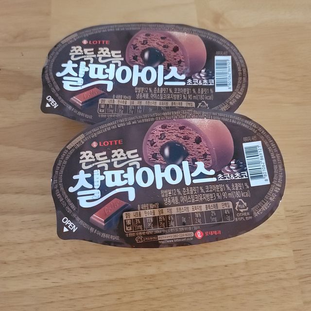 찰떡아이스 초코&초코 리뷰 사진
