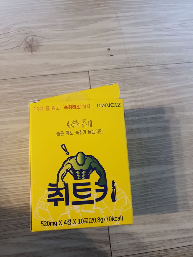 취트키 리뷰 사진