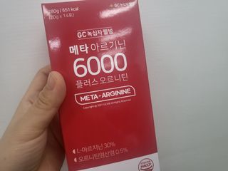 메타아르기닌 GC녹십자웰빙 메타 아르기닌 6000 플러스 오르니틴 — 5점을 준 리뷰어가 2022년 5월 올린 사용 사진