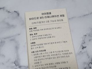 rainbow._.bub님이 올린 리뷰 사진 2