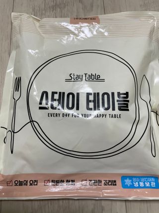 스테이테이블 고소한 인절미를 만난 꿔바로우 — 4점을 준 리뷰어가 2021년 5월 올린 사용 사진