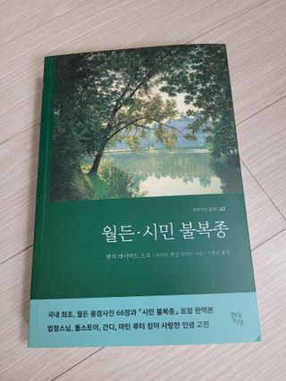 Kkukku님이 올린 리뷰 사진 1