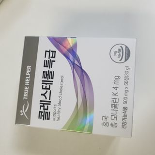 트루헬퍼 콜레스테롤 특급 낮추는 개선 영양제 1박스 2개월 — 5점을 준 리뷰어가 2023년 1월 올린 사용 사진