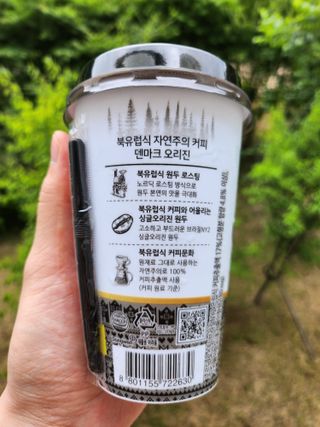 덴마크 싱글 오리진 노르딕 로스팅 — 5점을 준 리뷰어가 2023년 7월 올린 사용 사진