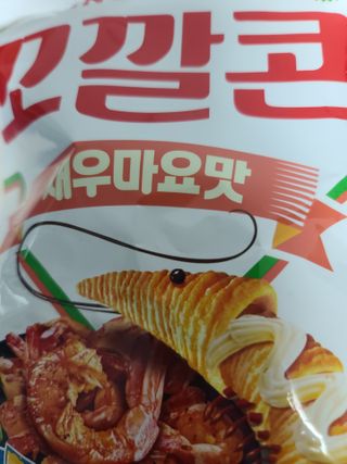 후니님이 올린 리뷰 사진 1