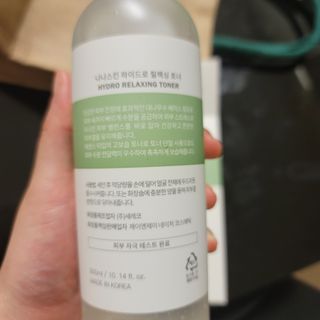 리더스코스메틱 리더스 카밍 바이오틱스 크림 마스크 — 4.5점을 준 리뷰어가 2021년 5월 올린 사용 사진