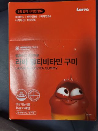 [푸름웰니스] 라바 멀티비타민 구미 36g — 4점을 준 리뷰어가 2022년 5월 올린 사용 사진