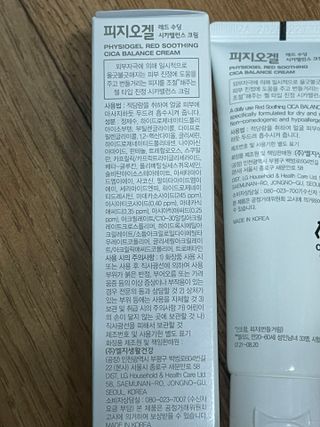피지오겔 레드수딩 시카밸런스 크림 50ml — 5점을 준 리뷰어가 2022년 4월 올린 사용 사진