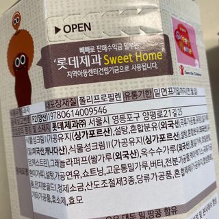 똥으니님이 올린 리뷰 사진 2