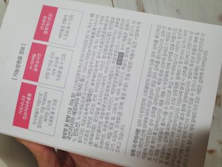 정현맘님이 올린 리뷰 사진 2