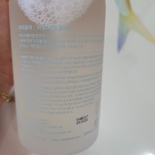 아미퓨어 [라이브] 피부장벽 강화를 위한 머랭 버블 클렌저 천연계면활성제로 온가족 사용가능 — 5점을 준 리뷰어가 2021년 6월 올린 사용 사진