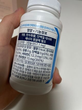 닥터피엔티 [Dr.PNT] 세레네이드 플러스 (1개월분) — 5점을 준 리뷰어가 2023년 1월 올린 사용 사진