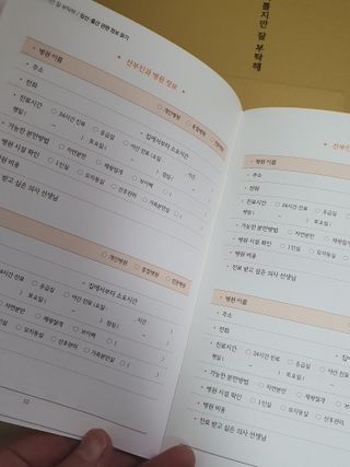 여늬님이 올린 리뷰 사진 4