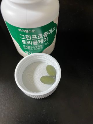 바이탈스푼 그린프로폴리스트리플케어 — 5점을 준 리뷰어가 2021년 6월 올린 사용 사진
