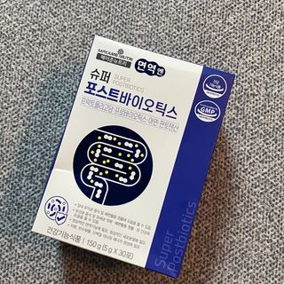 메이준뉴트리 슈퍼 포스트바이오틱스 — 5점을 준 리뷰어가 2021년 5월 올린 사용 사진