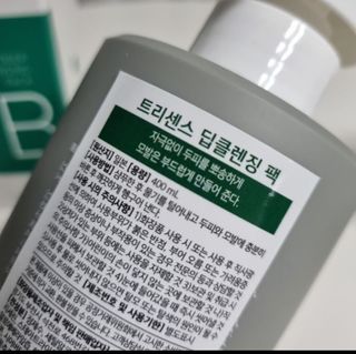 리뷰쨩님이 올린 리뷰 사진 2
