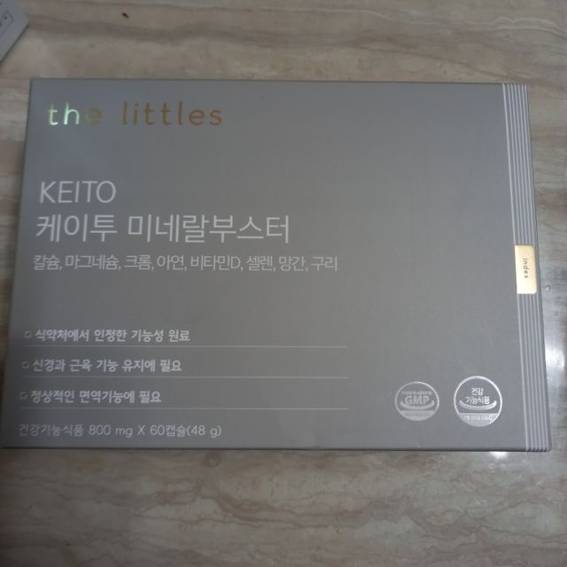 케이투 미네랄부스터 리뷰 사진