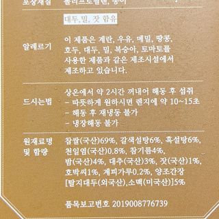 냐냐님이 올린 리뷰 사진 4
