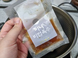 꿀상아님이 올린 리뷰 사진 3