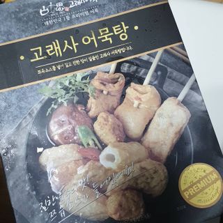 시크하게님이 올린 리뷰 사진 3