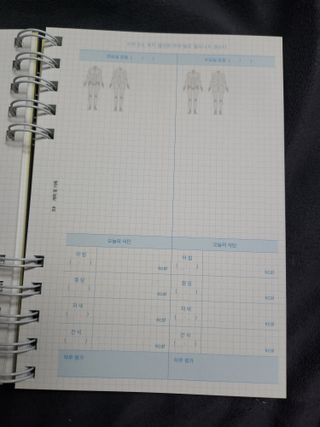 리훈 숨은라인찾기 운동일지 다이어트 일기 식단 다이어리 습관 계획표 — 5점을 준 리뷰어가 2023년 6월 올린 사용 사진