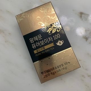 보의당 왕혜문 퓨어보이차 100 — 5점을 준 리뷰어가 2021년 10월 올린 사용 사진