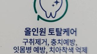 JihyunYoon님이 올린 리뷰 사진 2