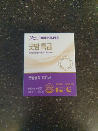 트루헬퍼 굿밤 특급 건강 보조제 수면 1박스 2개월분 — 5점을 준 리뷰어가 2023년 4월 올린 사용 사진