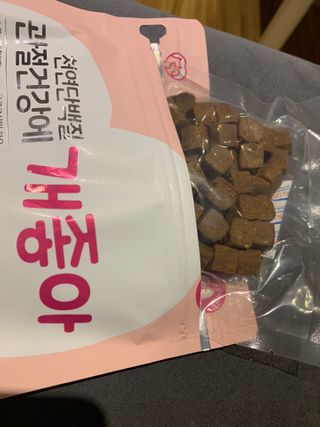 My Pet Care 천연단백질 관절건강에 개좋아 — 5점을 준 리뷰어가 2021년 1월 올린 사용 사진
