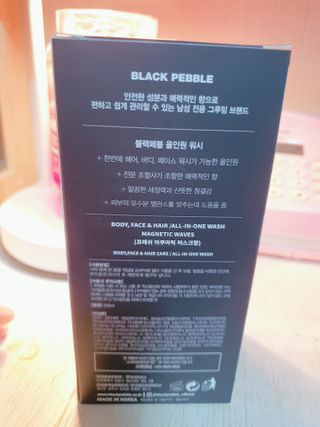 블랙페블 올인원 워시 마그네틱 웨이브 500ml — 5점을 준 리뷰어가 2021년 5월 올린 사용 사진