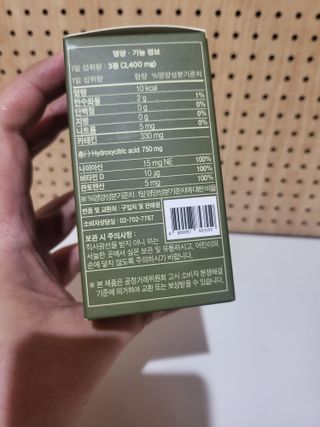 클린24시간 지중해로 쏙빠지다 1SET (800mg*60정) — 5점을 준 리뷰어가 2023년 7월 올린 사용 사진