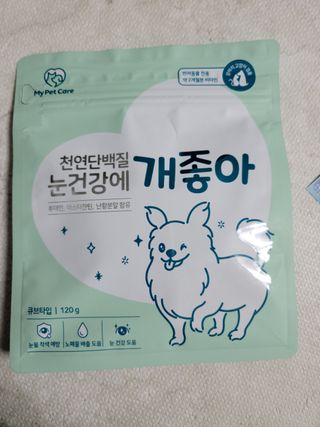 My Pet Care 천연단백질 눈건강에 개좋아 — 4점을 준 리뷰어가 2021년 2월 올린 사용 사진