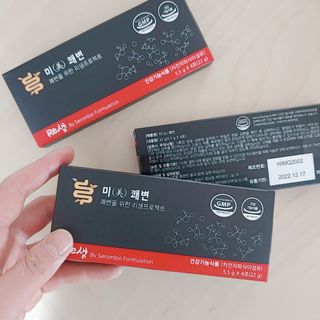 윰님이 올린 리뷰 사진 2