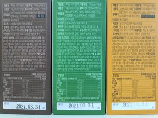 짜먹는 이지견과 짜먹는 이지아몬드, 짜먹는 이지허니피넛, 짜먹는 이지캐슈넛 각 10g X  10포 — 5점을 준 리뷰어가 2021년 2월 올린 사용 사진