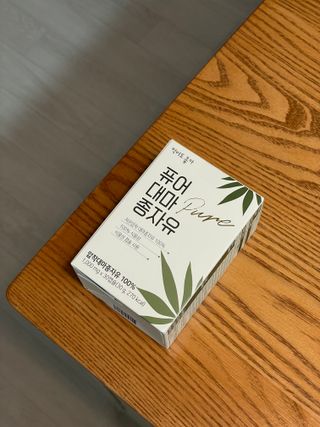 먹어도좋아 퓨어대마종자유 — 5점을 준 리뷰어가 2021년 11월 올린 사용 사진
