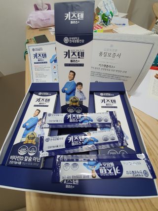 키즈텐플러스 연세 키즈텐 플러스 1개월 — 5점을 준 리뷰어가 2021년 4월 올린 사용 사진