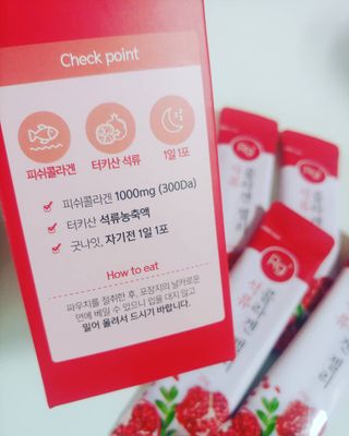 함초록 Rg+ 석류콜라겐젤리 — 5점을 준 리뷰어가 2021년 3월 올린 사용 사진