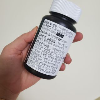 메디타민 원헌드레드 NAG — 4점을 준 리뷰어가 2021년 3월 올린 사용 사진