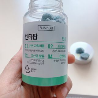 작심연구소 구취제거+충치예방+치아화이트닝 마법의 캔디 덴티팝3종(맛 랜덤 발송) — 5점을 준 리뷰어가 2022년 5월 올린 사용 사진