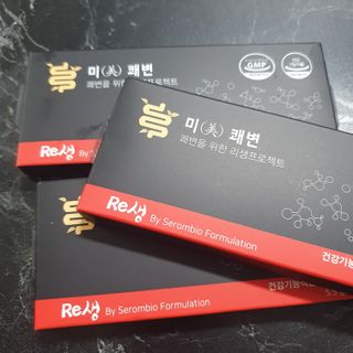 새롬바이오 리생 [미쾌변] 차전자피 식이섬유 건강기능식품 3팩 — 5점을 준 리뷰어가 2021년 6월 올린 사용 사진