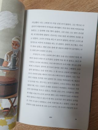 맹고님이 올린 리뷰 사진 2