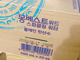 몽베스트 Montbest with Sparkling water Plain 20병 — 5점을 준 리뷰어가 2021년 11월 올린 사용 사진