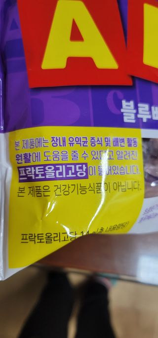 송현동쭈니맘님이 올린 리뷰 사진 2