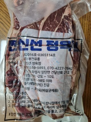 미스터블랙님이 올린 리뷰 사진 4
