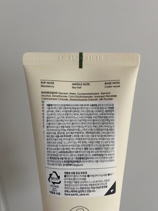 라로지크 X3 리페어 퍼퓸 헤어팩 150mℓ — 5점을 준 리뷰어가 2021년 12월 올린 사용 사진